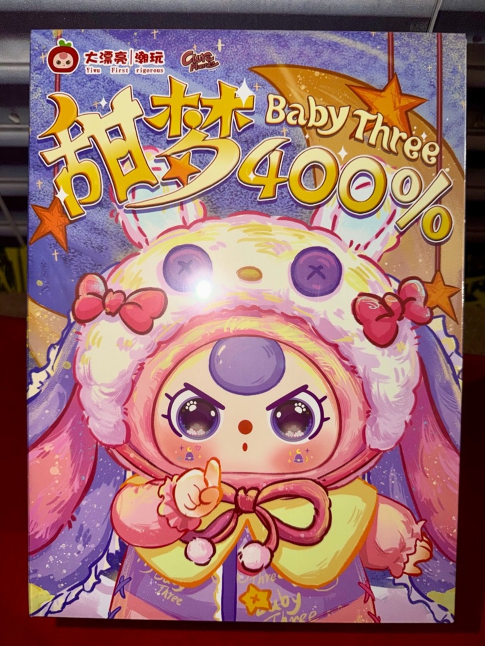 Baby Three - Sweet Dream 400% Plush - Blind Box - Possible SECRET